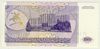 [Transnistria 1,000 Rublei Pick:P-23]
