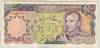 [Iran 5,000 Rials]