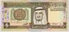 [Saudi Arabia 1 Riyal]