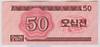 [Korea, North 50 Chon Pick:P-34]