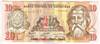 [Honduras 10 Lempiras]