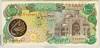 [Iran 10,000 Rials]