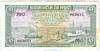 [Cambodia 1 Riel]
