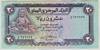 [Yemen Arab Republic 20 Rials]