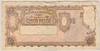 [Argentina 5 Pesos Pick:P-264b]