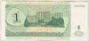 [Transnistria 1 Ruble Pick:P-16]