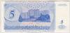 [Transnistria 5 Rublei Pick:P-17]
