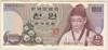 [Korea, South 1,000 Won]
