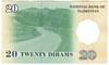 [Tajikistan 20 Dirams Pick:P-12]