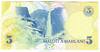 [Lesotho 5 Maloti Pick:P-10]