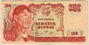 [Indonesia 100 Rupiah]