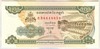 [Cambodia 200 Riels]