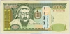 [Mongolia 500 Tugrik]