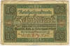 [Germany 10 Mark]