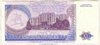 [Transnistria 1,000 Rublei Pick:P-26]