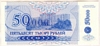 [Transnistria 50,000 Rublei Pick:P-30]