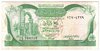 [Libya 1/4 Dinar]