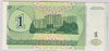 [Transnistria 10,000 Rublei Pick:P-29]