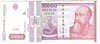 [Romania 10,000 Lei]