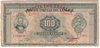 [Greece 100 Drachmai]