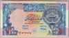 [Kuwait 1/2 Dinar]