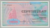 [Ukraine 2,000,000 Karbovantsiv]