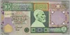 [Libya 10 Dinars]