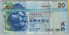 [Hong Kong 20 Dollars]
