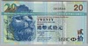 [Hong Kong 20 Dollars]