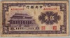 [China 50 Cents]
