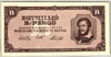 [Hungary 1,000,000 B-pengo]