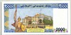 [Djibouti 2,000 Francs Pick:P-40]