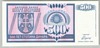 [Bosnia And Herzegovina 500 Dinara]