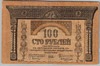 [Russia 100 Rubles]