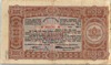 [Bulgaria 1,000 Leva]