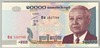 [Cambodia 10,000 Riels]
