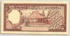 [Indonesia 5 Rupiah Pick:P-55]