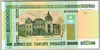 [Belarus 200,000 Rublei]