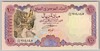 [Yemen Arab Republic 100 Rials]
