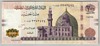 [Egypt 200 Pounds]