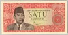 [Indonesia 1 Rupiah]