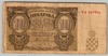 [Croatia 10 Kuna]