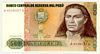 [Peru 500 Intis]