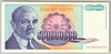 [Yugoslavia 500,000,000 Dinara]