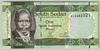 [South Sudan  1 Pound]