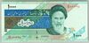 [Iran 10,000 Rials]