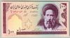 [Iran 100 Rials]