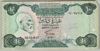 [Libya 10 Dinars]