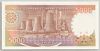 [Turkey 5,000 Lira Pick:P-198]