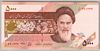 [Iran 5,000 Rials]